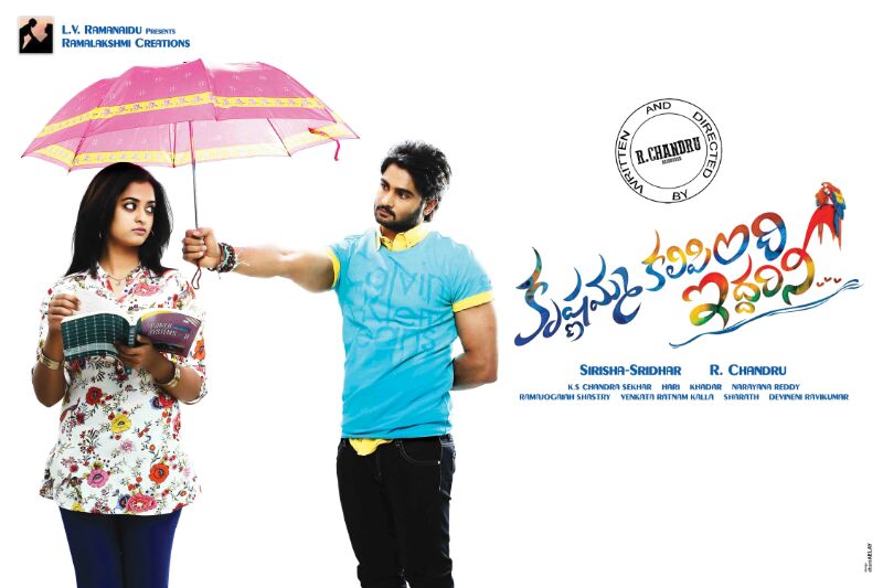 krishnamma_kalipindi_iddarini_release_19_niharonlie