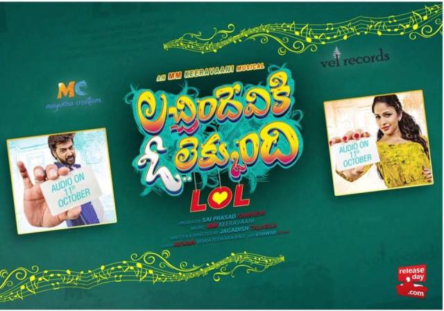 lachchim-deviki-o-ekkundi-audio-date-niharonline