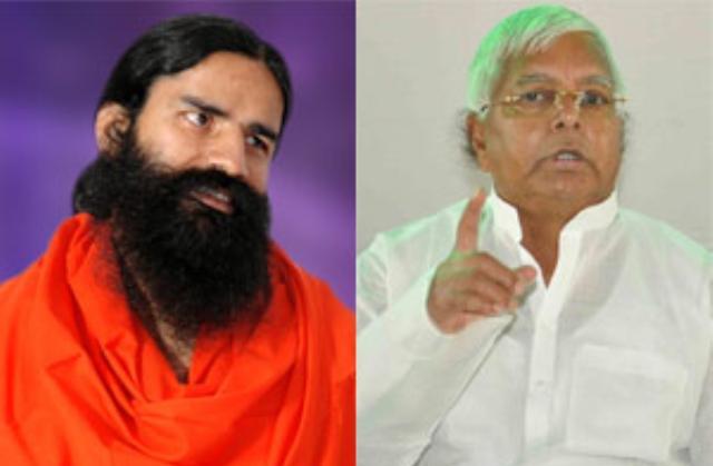 lalu-prasad-yadav-baba-ramdev-niharonline