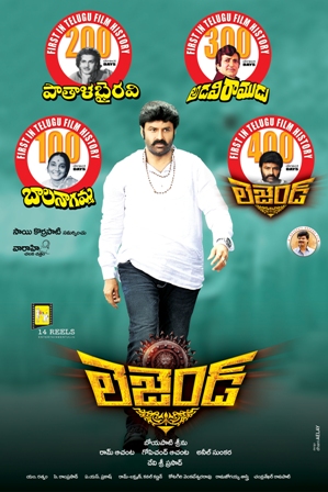 balakrishna_legend_400_days_niharonline