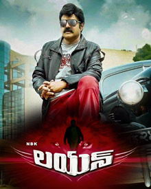 lion_balakrishna_audio_niharonline