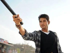 mahesh_babu_fight_niharonline