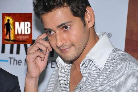 mahesh_babu_production_house_niharonline