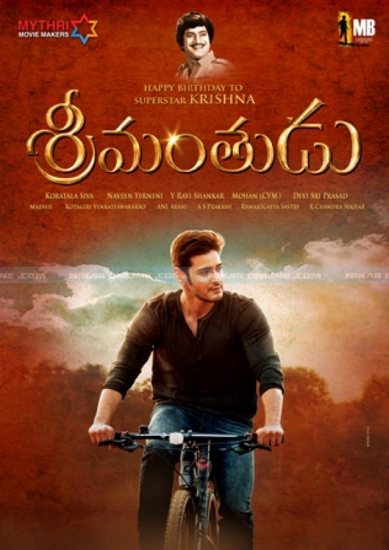 mahesh_babu_srimanthudu_first_look_poster_niharonline