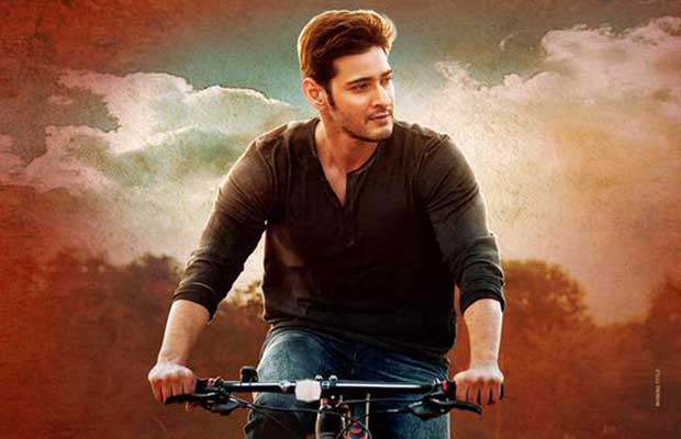 mahesh_babu_srimanthudu_satilite_niharonline