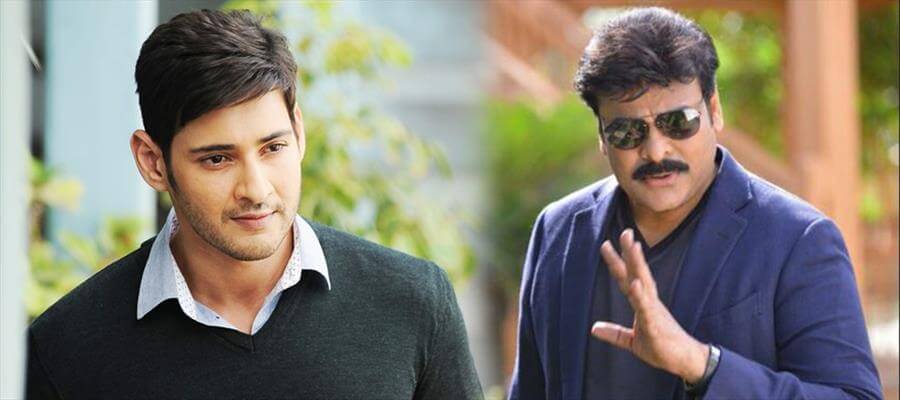 mahesh_not_attend_chiru_birthday_niharonline