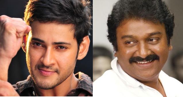 mahesh_project_with_vinayak_niharonline