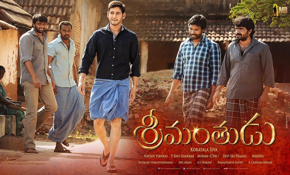 maheshbabu_lungi_srimanthudu_pic_niharonline