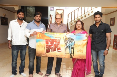 mosagalaku_mosagadu_logo_launch_krishna_niharonline