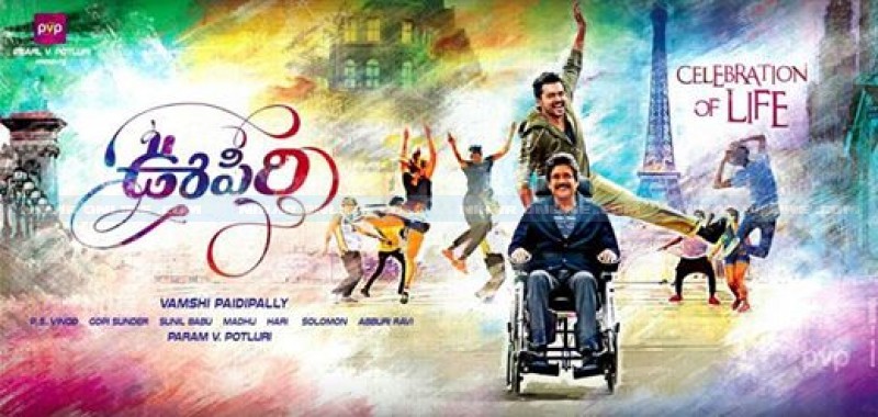 nagarjuna-karthi-oopiri-movie-january-release-niharonline_(1)