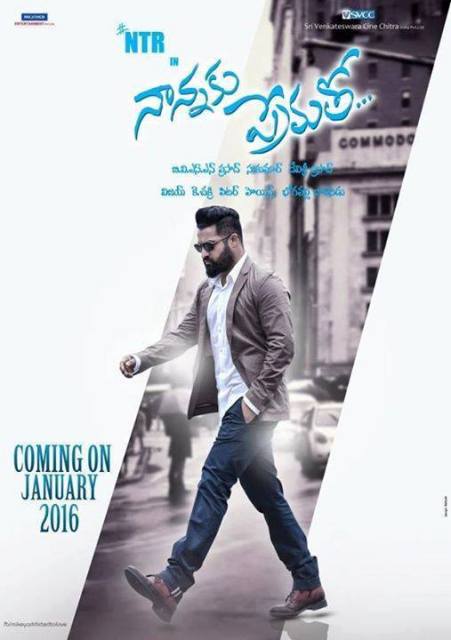 NTR_nannaku_prematho_satelite_rights_niharonline