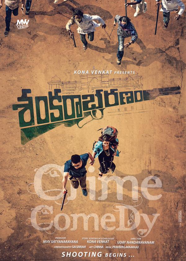 nikhil_shankarabharanam_first_look_niharonline