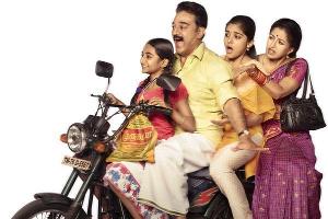 papanasam_poster_3_hours_movie_niharonline.jpg