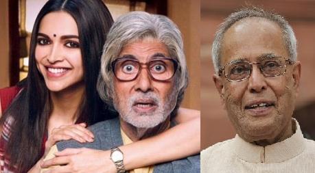 piku_poster_pranab_mukherji_niharonline