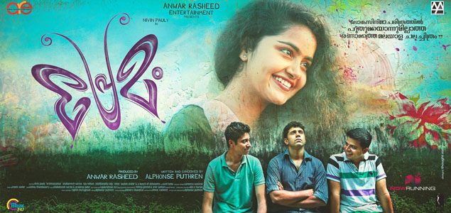 premam_success_in_malayalam_niharonline