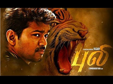 puli_vijay_niharonline