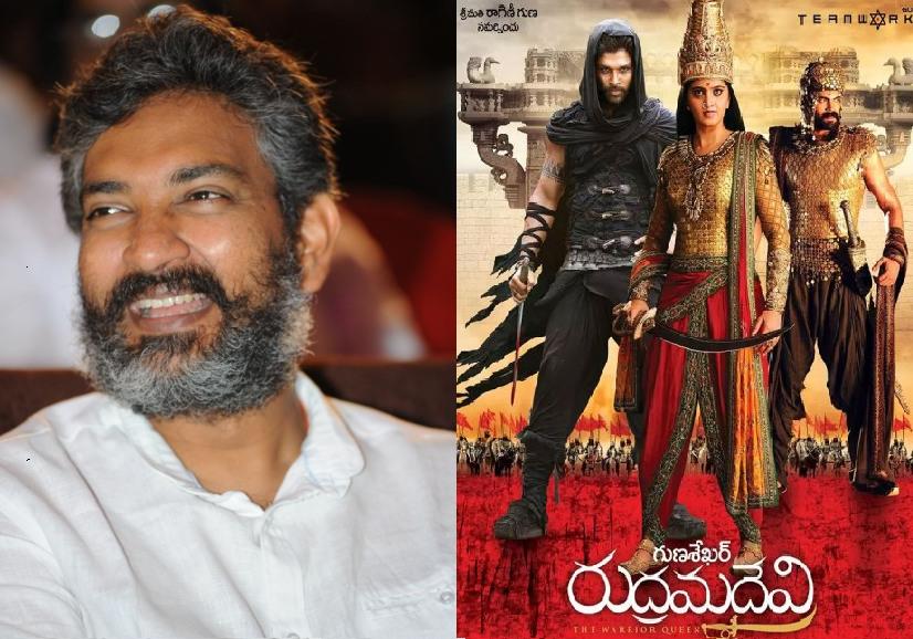 rajamouli-about-rudramma-niharonline