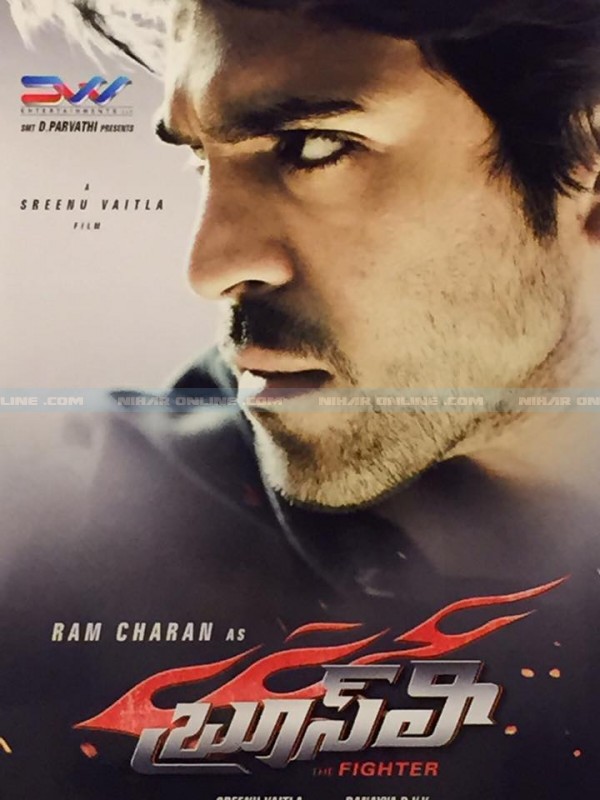 ram-charan-Bruce-Lee-Movie-First-Look-niharonline