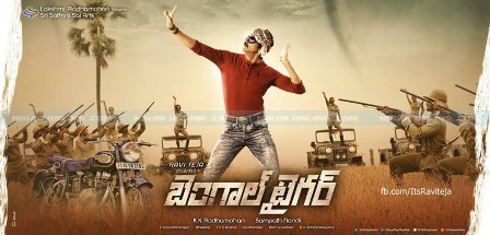 raviteja-bengal-tiger-first-look-niharonline