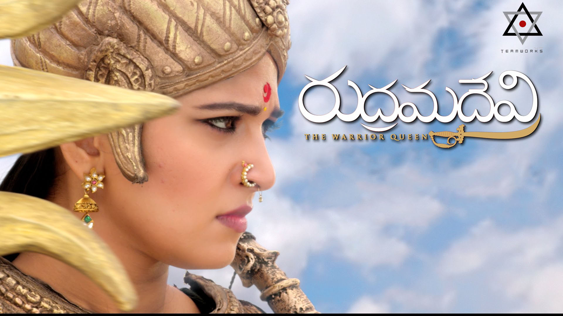 rudramadevi_9th_day_collection_niharonline