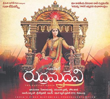 rudramadevi_poster_releasedate_niharonline