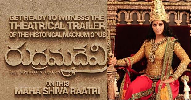 rudramadevi_trailer_release_shivaratri_niharonline