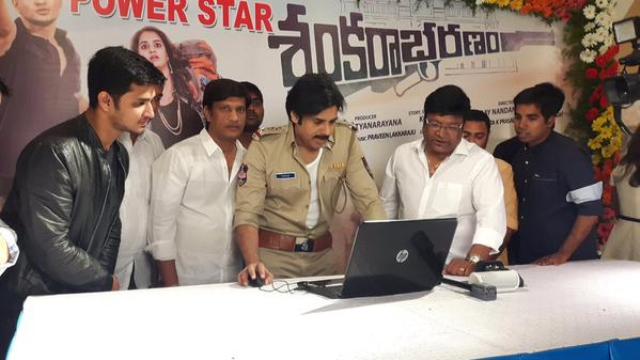 sankarabharanam-teaser-launched-pawan-kalyan