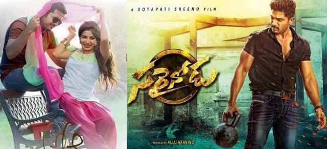 sarainodu-AAa-on-same-date-niharonline