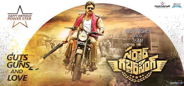 Pawan_teaser_sardar_gabbarsing_niharonline