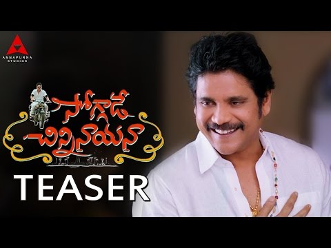 soggade_chinninayana_teaser_niharonline.jpg