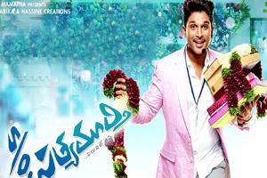 son_of_sathyamurthy_niharonline