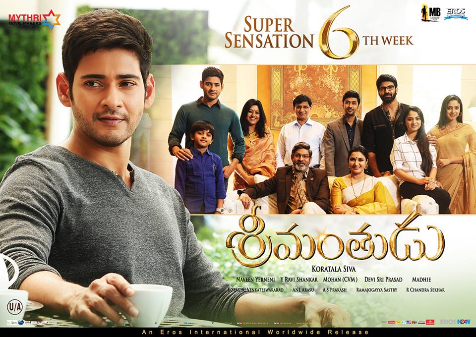 srimanthudu_13_9_pic_niharonline