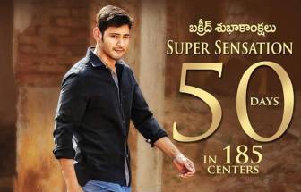 srimanthudu_50days-completed_niharonline