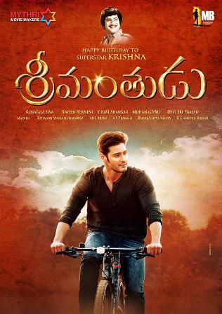 srimanthudu_audio_release_niharonline