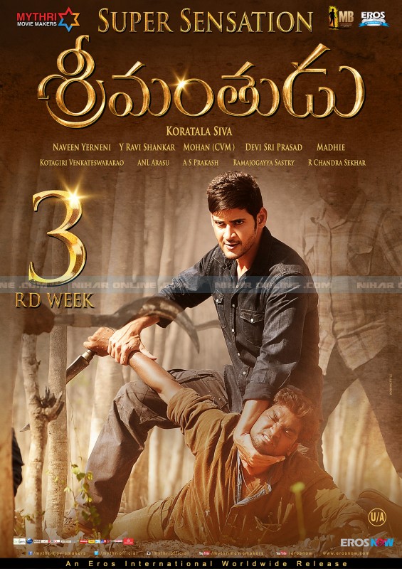 srimanthudu_movie_3rd_week_posters_niharonline_(3)