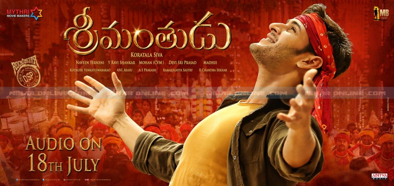 srimanthudu_movie_posters_niharonline