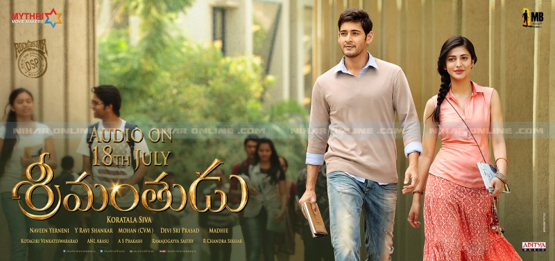 srimanthudu_movie_posters_niharonline2