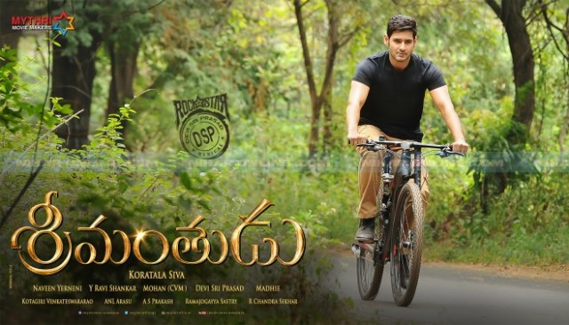 srimanthudu_movie_story_niharonline