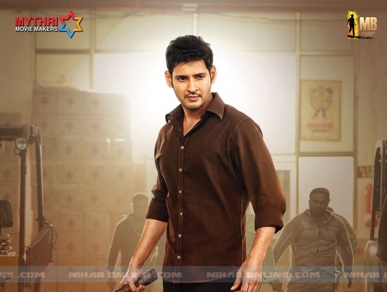 srimanthudu_new_photos_niharonline