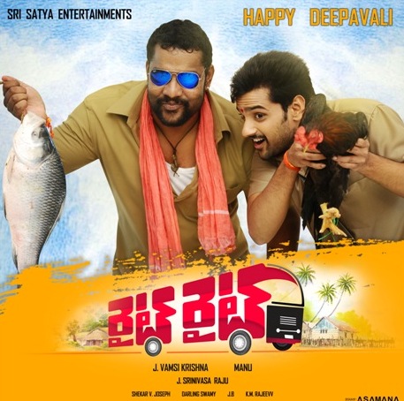 sumanth-ashwin-right-right-movie-first-look-poster-niharonline