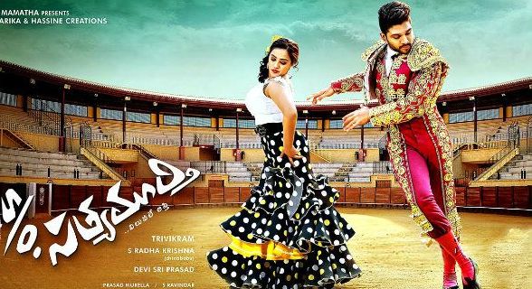 sun_of_satyamurthy_thanks_meat_niharonline