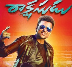 surya_rakshasudu_audio_may_18_niharonline