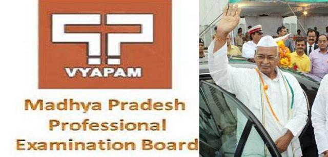 vyapam_scam_governor_ram_naresh_yadav_niharonline